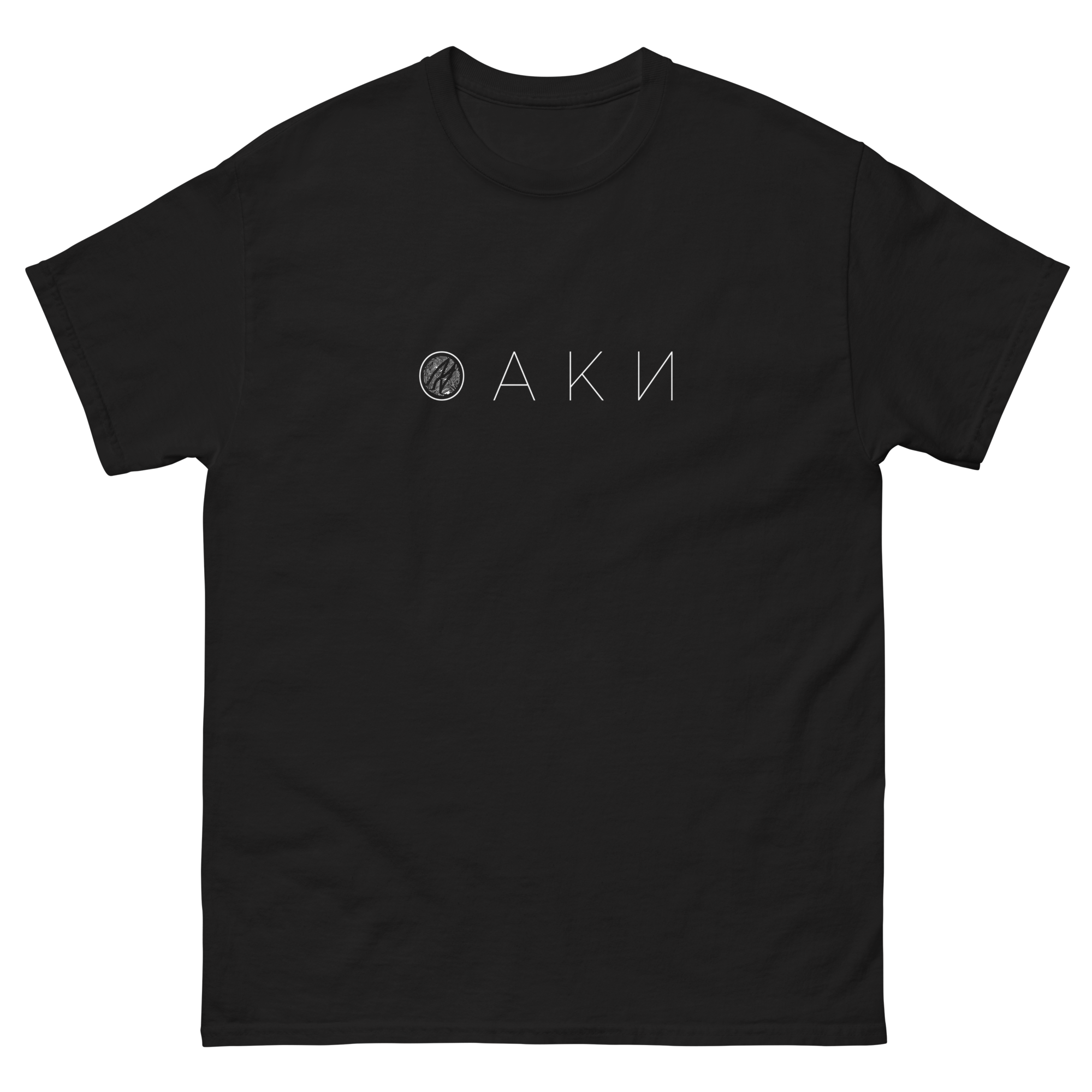 T-shirt 'OAKN - Forest' - Black