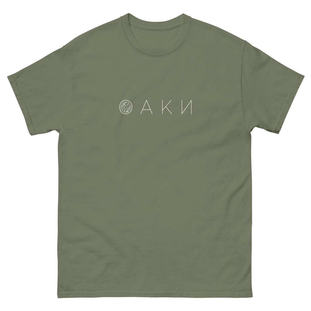 T-shirt 'OAKN - Forest' - Green