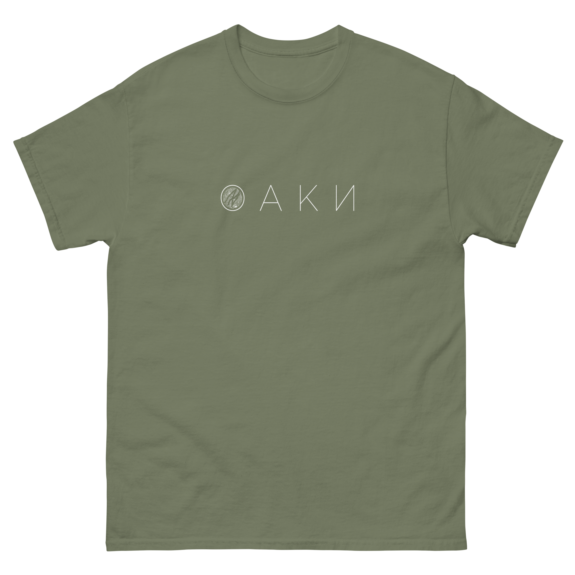 T-shirt 'OAKN - Forest' - Green