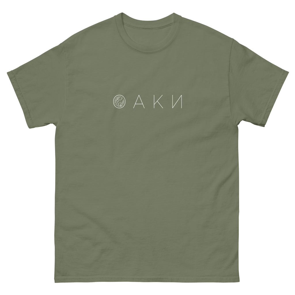 T-shirt 'OAKN - Forest' - Green