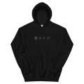 Unisex Hoodie - 'OAKN Forest' - Black